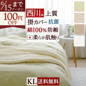 西川（nishikawa） マタノアツコ ダウンひざ掛け メメ柄 東京西川