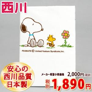 ベビー布団カバー スヌーピー ベビー用肌掛けカバー90×120cmプチフラワーベビー