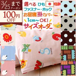 グラントイーワンズ Re.B5 テラミーシーツ 付属品付 3色選べる