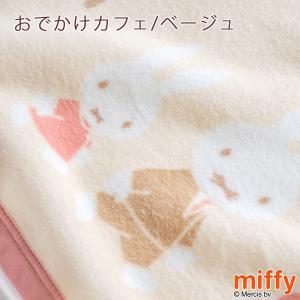 ベビー 綿毛布 西川 日本製 綿100% ベビ...の詳細画像2