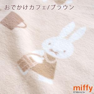 ベビー 綿毛布 西川 日本製 綿100% ベビ...の詳細画像3