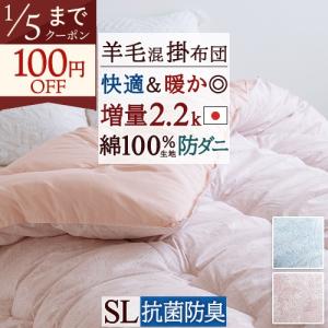 ★sunny ★ほぼ新品★東京西川 ファロン シングル 掛け布団　 日本製 楽天市場】10/18限定☆11％OFFクーポン 掛け布団 シングル 東京