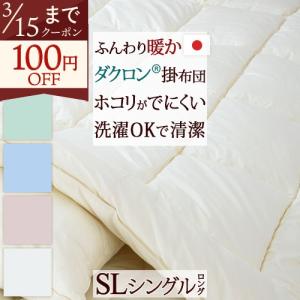 西川（nishikawa） 羊毛掛け布団 シングル 日本製 選りすぐりの品質