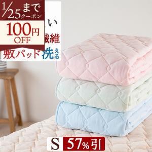 日本製 ダクロン マイクロマティーク毛布 シングルロング 140×210