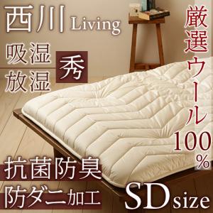 敷布団 セミダブル 西川 日本製 もっといい按配 体圧分散 ...