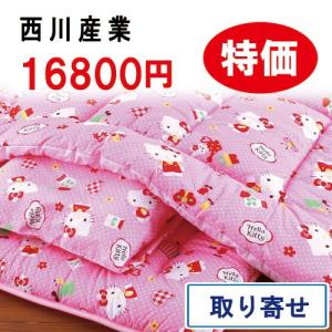 西川ジュニア布団セット ハローキティ★組布団5点セット/同柄掛敷カバー入ジュニア