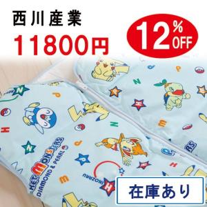 西川産業 ダウンスリーパー/ジュニア用キャラクター/西川子供用ダウンスリーパー日本製ポケモン（PK-8510）ジュニア