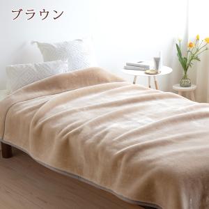 西川 毛布 セミダブル 日本製 暖か衿付き 洗...の詳細画像2