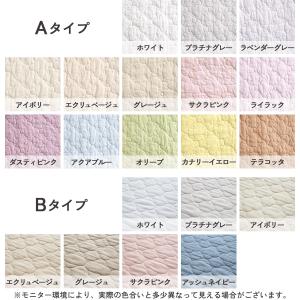 送料無料 敷きパッド シングル 西川 ひんやり...の詳細画像1