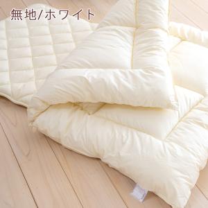 プレゼント付き お昼寝布団セット ダクロン 中...の詳細画像4