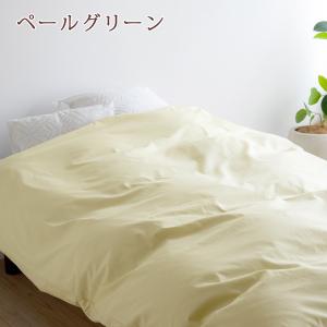 布団カバー シングル 西川 掛け布団カバー 綿...の詳細画像2