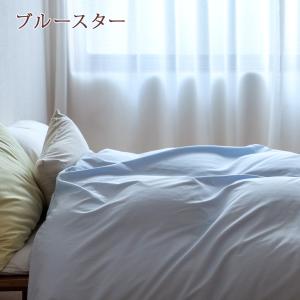 布団カバー シングル 西川 掛け布団カバー 綿...の詳細画像3