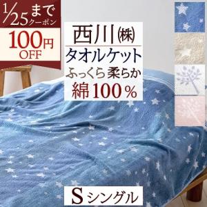Nスリープ 送料無料 ニトリ N-sleep Standard 羽毛 掛ふとん 布団