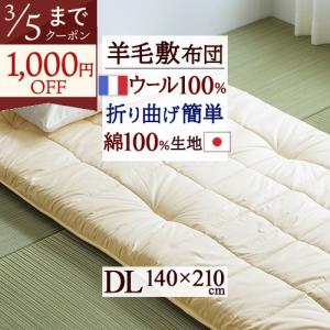 西川（nishikawa） 敷布団 ダブル 敷きふとん 15層 昭和西川 直営