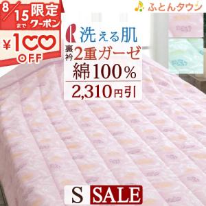 羽毛肌掛け布団 2枚セット シングル シングルロング ダウンケット 日本