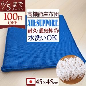 エアウィーヴ（airweave） 座 クッション ブラック ギフトBOX仕様