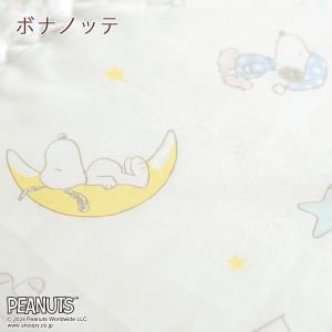 お昼寝布団 敷き布団 西川 日本製 西川リビン...の詳細画像5