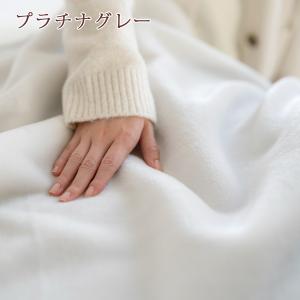 2枚まとめ買い 毛布 シングル 2枚合わせ 西...の詳細画像4