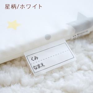 お昼寝布団 敷き布団 西川 日本製 西川リビン...の詳細画像4