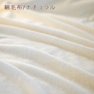 お昼寝布団 西川 日本製 おうちで洗える敷き布...の詳細画像2