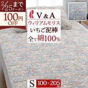 敷きパッド IONTEX 3Dゲルマニウム 水睡魔 ダブルサイズ用 ‐ GK765023