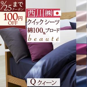 RALPH LAUREN HOME（ラルフ ローレン ホーム） ベッド 寝具