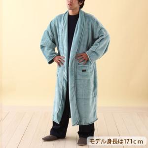 西川リビング/男女フリーサイズ/ショコリブ着る毛布/羽織り毛布CK08/軽量マイクロファイバー大人用
