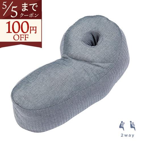 ポイント10倍 おひるねピロー Hug お昼寝枕 送料無料 西川 西川リビング こねむりプラス ko...