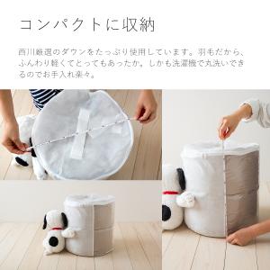 西川 こたつ布団 長方形 ホワイトダウン 羽毛...の詳細画像5