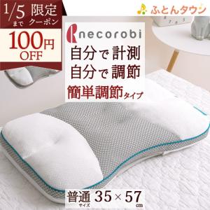 アパホテル オリジナル4way枕 Amazon｜アパホテル 枕 ADJUSTFIT (アジャストフィット) APA