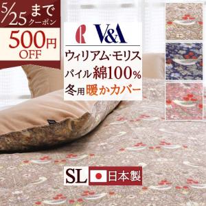 西川（nishikawa） 掛け布団カバー ダブル 西川産業 東京西川