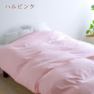 布団カバー シングル 西川 掛け布団カバー 綿...の詳細画像2