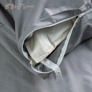 布団カバー シングル 西川 掛け布団カバー 綿...の詳細画像4