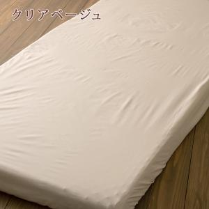 布団カバー 3点セット シングル 布団カバーセ...の詳細画像3