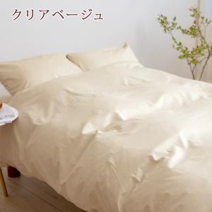 布団カバー 3点セット シングル 布団カバーセ...の詳細画像5