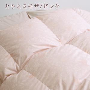 西川 羽毛布団 ジュニア 抗菌 フランス産ダウ...の詳細画像5