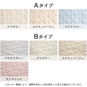 敷きパッド セミシングル 西川 綿100% 天...の詳細画像1