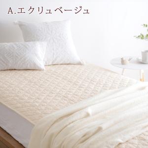 敷きパッド セミシングル 西川 綿100% 天...の詳細画像4