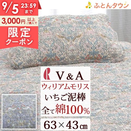 ピローパッド ロマンス小杉 夏用 洗える 枕 まくら パッド V&amp;A いちご泥棒 綿100% コット...