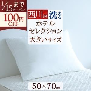 枕 アパホテルオリジナル3Dメッシュ枕 送料無料 PRIDE FIT プライド