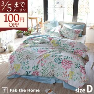 西川（nishikawa） 東京西川 ウエッジウッド 掛けふとんカバー