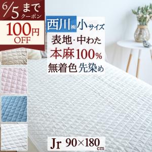 西川（nishikawa） 東京西川株式会社 PCMシート 冷感敷きパッド ダブル