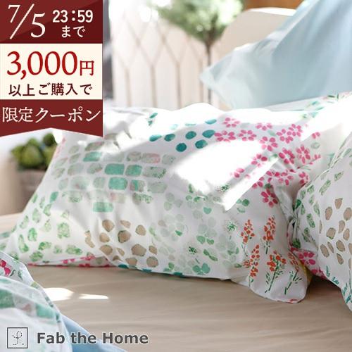 Fab the Home Gardens ガーデンズ 枕カバー 日本製 43×63cm ピロケース ...