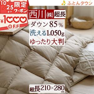 西川（nishikawa） こたつ布団 長方形 200×240cm ウィリアムモリス