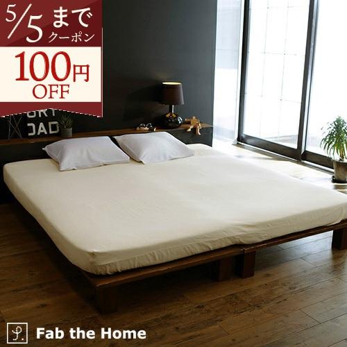 Fab the Home ダブルガーゼ ベッドシーツ ワイドキング ファミリーサイズ ボックスシーツ...