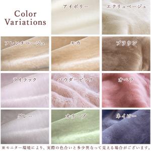 毛布 シングル 西川 日本製 アクリル毛布 ニ...の詳細画像1
