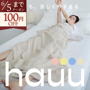 今治タオル（imabari towel） ボックスシーツ「ideeZora（イデゾラ
