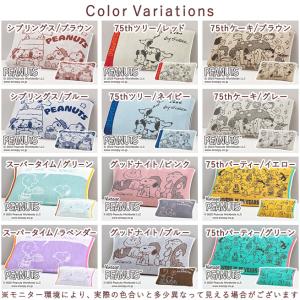 枕カバー 西川 抗菌 パイル のびのびタオル ...の詳細画像1