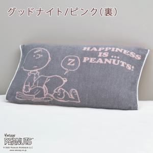 枕カバー 西川 抗菌 パイル のびのびタオル ...の詳細画像2