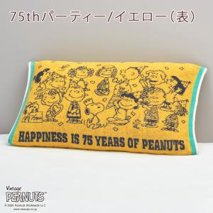 枕カバー 西川 抗菌 パイル のびのびタオル ...の詳細画像3